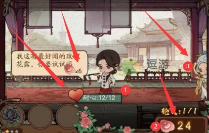 花牌游戏攻略