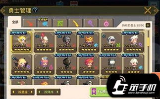 打面包游戏攻略
