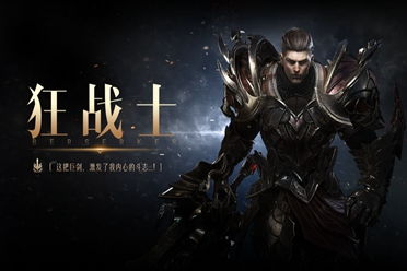 盗墓王游戏攻略