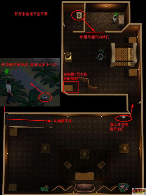 埃及皇后游戏攻略