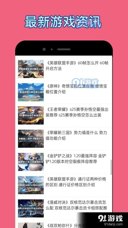 海外答题游戏攻略
