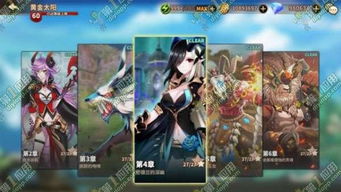 破晓互动游戏攻略