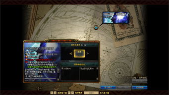 ss世界游戏攻略