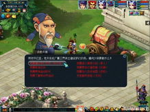 五一农场游戏攻略 五一农场游戏攻略