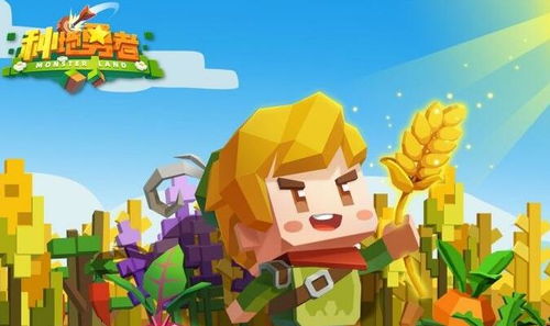 种地吧游戏攻略