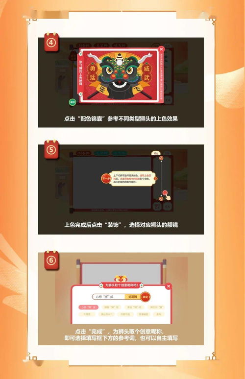 手工抽奖游戏攻略