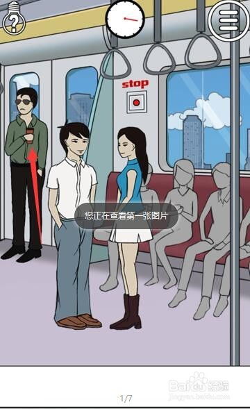 情侣电话游戏攻略