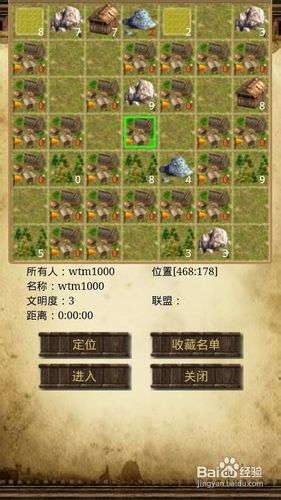 帝国直播游戏攻略