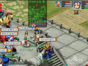 游戏商人玩法攻略