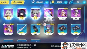 刷好感游戏攻略 刷好感游戏攻略