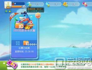 购物达人游戏攻略