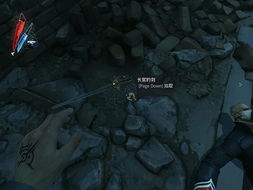 耻辱攻略游戏推荐