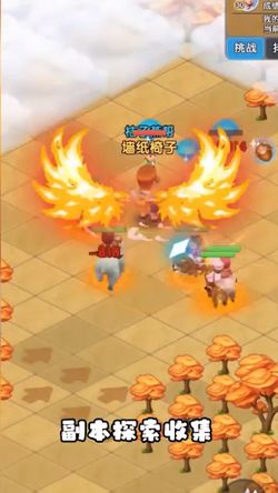 甜蜜时间游戏攻略