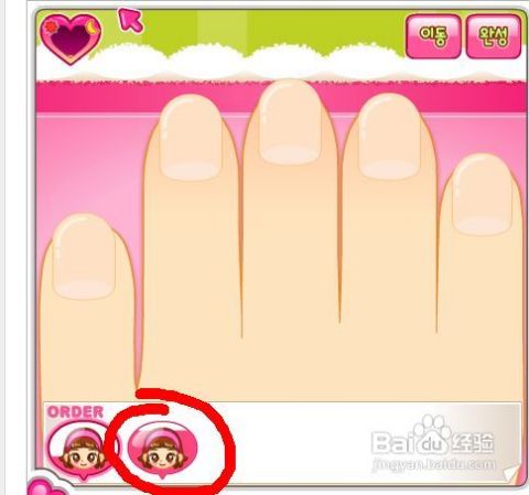 美甲店小店游戏攻略