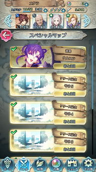 游戏推荐攻略类