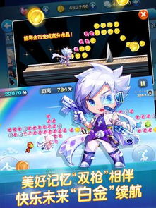 天天系列游戏攻略