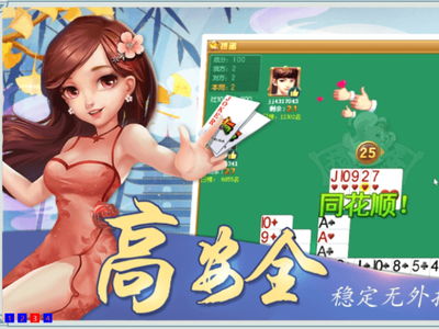 婚礼打牌游戏攻略