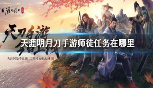 月上游戏攻略 月上游戏攻略