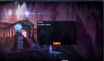 音乐遇见游戏攻略