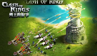 战略联盟游戏攻略