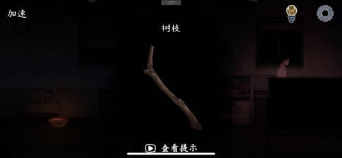 虫鸣游戏序章攻略