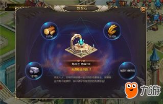 黄金奇兵游戏攻略 黄金奇兵游戏攻略