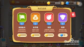 萝卜直播游戏攻略