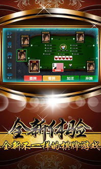 手机扑克游戏攻略