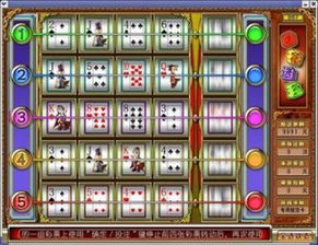 打彩票游戏攻略 打彩票游戏攻略