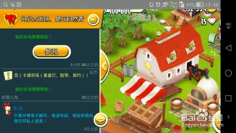 神秘农场游戏攻略