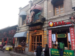 平遥酒吧游戏攻略