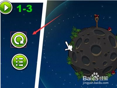 星球合成游戏攻略