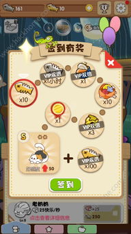 猫咪挂机游戏攻略 猫咪挂机游戏攻略