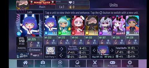 加查俱乐部攻略游戏