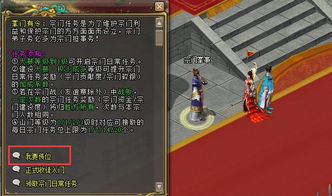 新掌门游戏攻略