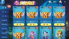 正在抽奖游戏攻略