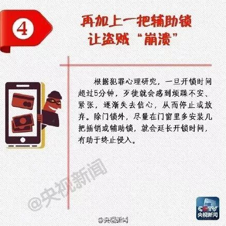 请牢记游戏攻略