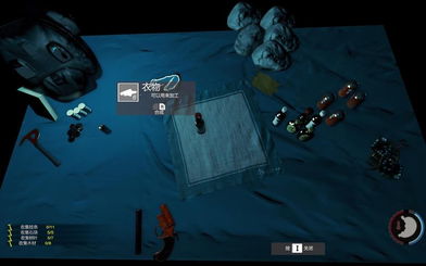 森林游戏攻略合成