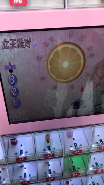 口红机游戏攻略 口红机游戏攻略