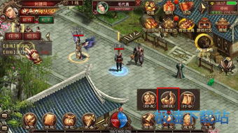 师徒攻略游戏小说