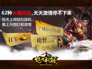 庄园豪宅游戏攻略 庄园豪宅游戏攻略