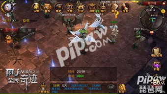 法师类游戏攻略