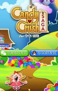 抢糖果游戏攻略 抢糖果游戏攻略