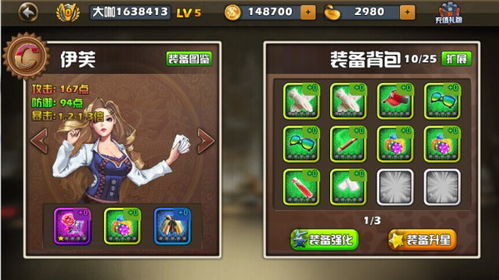 麻将道具游戏攻略