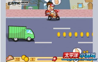 潮汕游戏攻略外卖