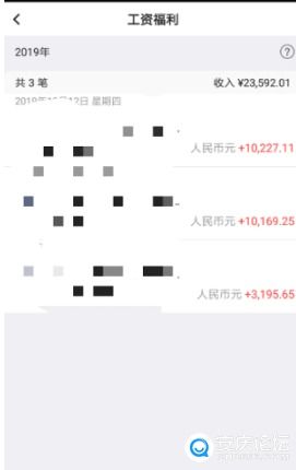 媒体评男子月入8千一年攒7万