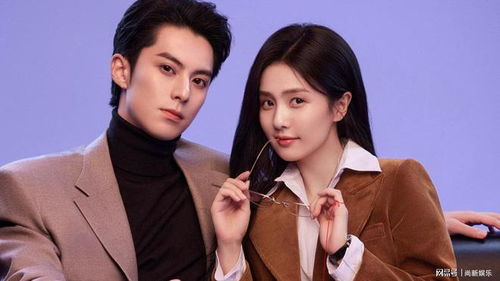 王鹤棣田曦薇十指相扣