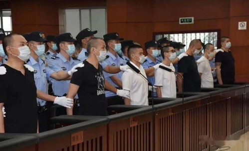 查封资产逾十亿的企业家涉黑案宣判