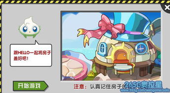 月球小镇游戏攻略