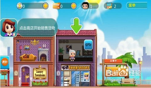 休闲娱乐游戏攻略